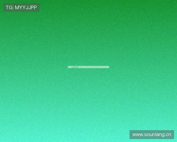 无插件NBA直播手机版全面升级畅享高清实时赛事观看体验