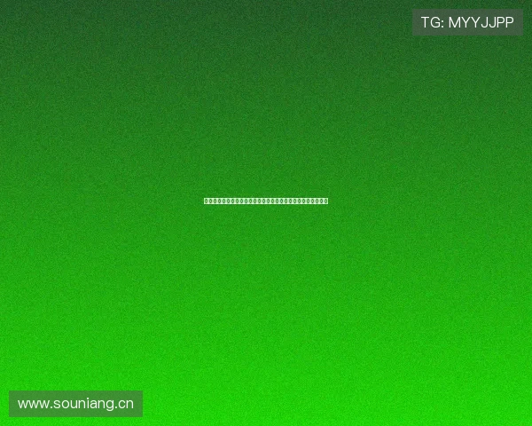 熊猫直播在线观看全平台高清互动体验指南与最新精彩内容推荐