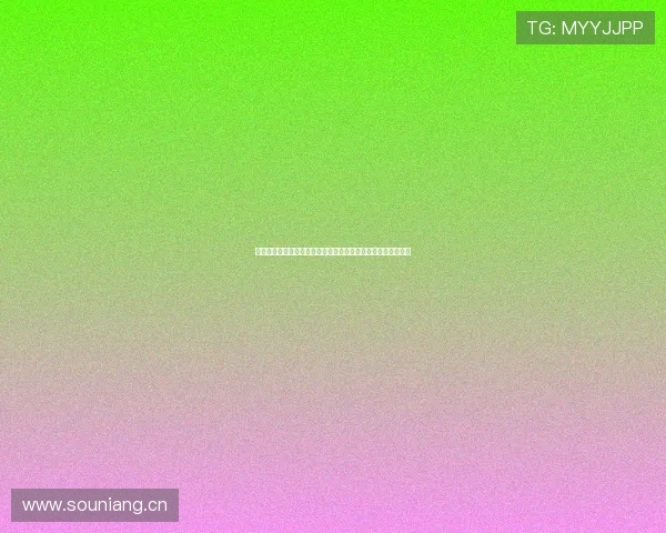 西甲体育直播官网首页：实时赛事更新与精彩视频回放尽在掌握